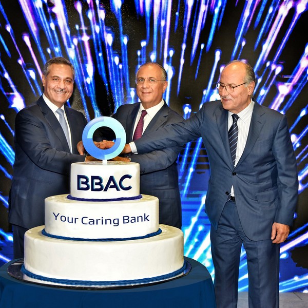 BBAC Holds its Annual Staff Gathering